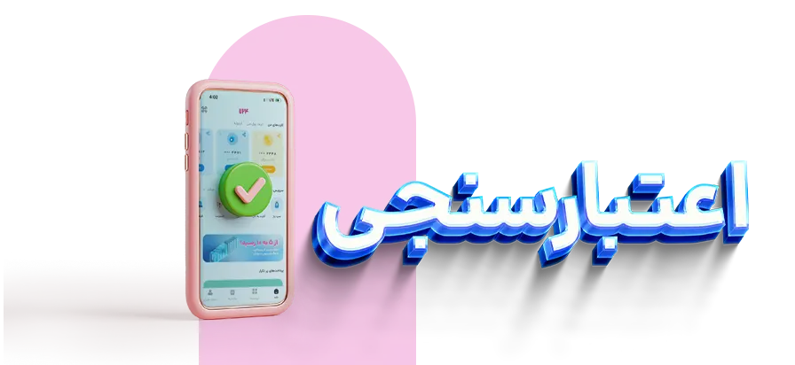با 724 اعتبارسنجی کنید تا: